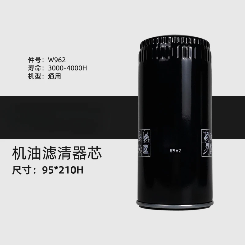 Screw Air Compressor Oil Filter Core Wd962/W962/719/940/950/1374/11102/13145