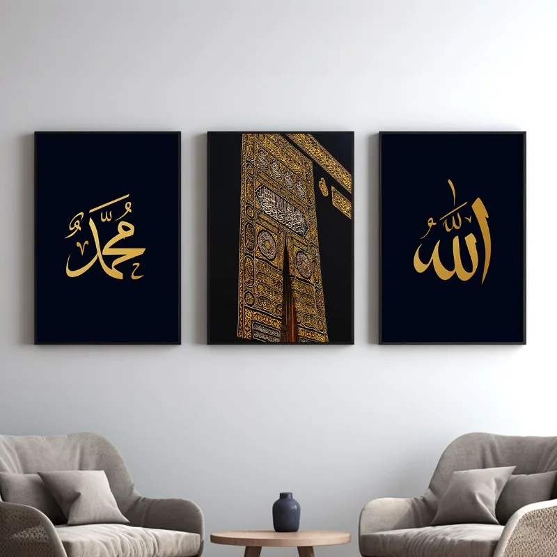 Mecca Kaaba Poster Islamic Calligraphy Canvas Painting Modern Print Wall Art Pictures for Living Room Home Decoration