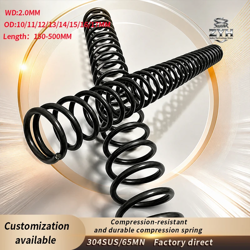 

304SUS/65MN hardware mechanical shock absorption reset spring WD2.0mm OD10-17mm Length150-500mm 1pc customizable spring