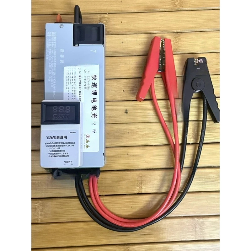 FOR 14.6V adjustable Ferrous lithium phosphate nickel ternary lithium charger car battery, car programming stabilized RV.