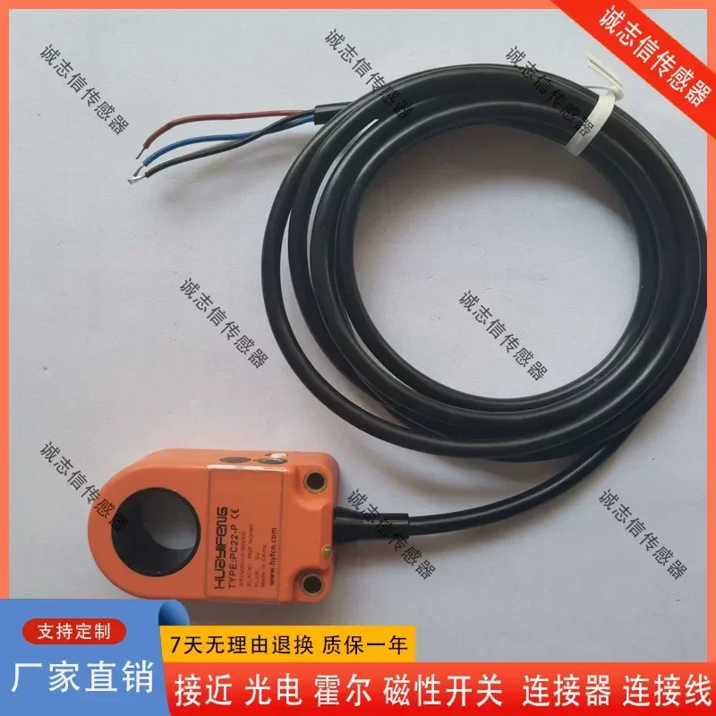 for Ring Sensor Screw Count Detection Ring Switch for PS10-CAN1DT