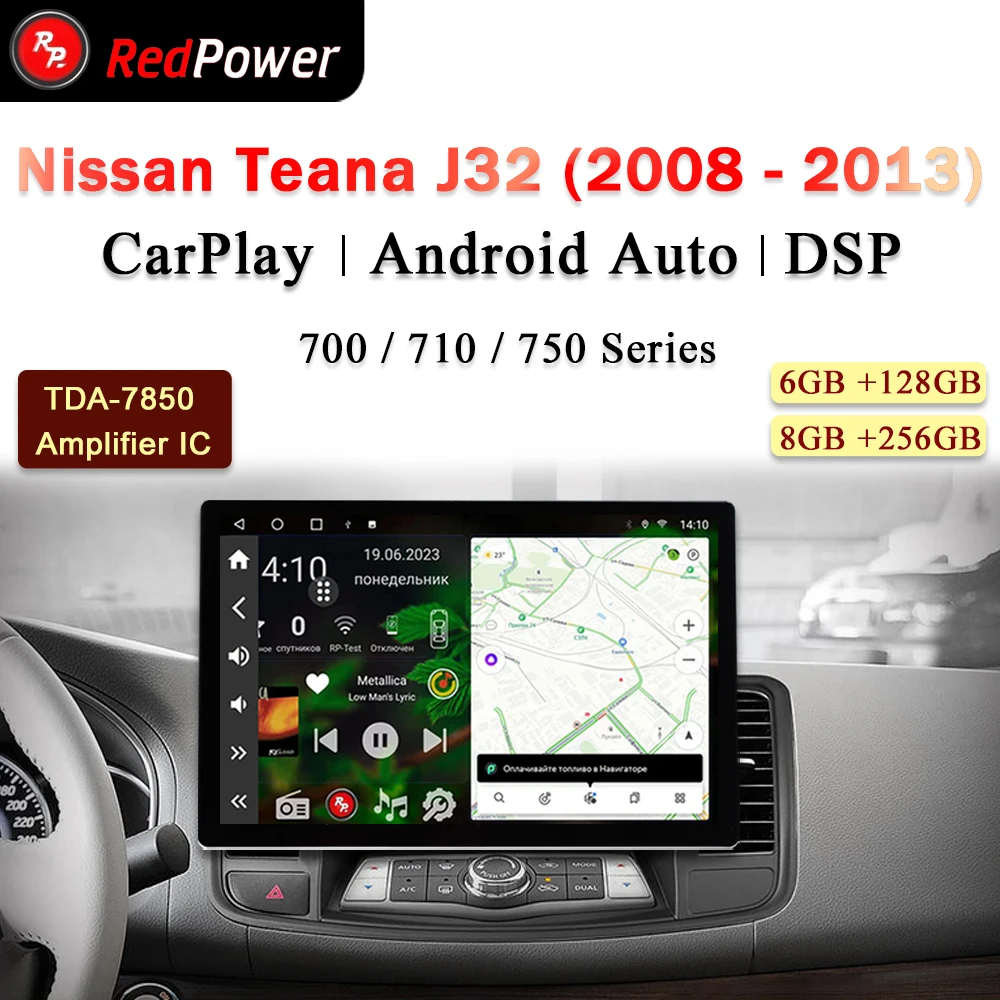 

12.95 inch Автомагнитола RedPower Hi-Fi для Nissan Teana J32 2008 - 2013 Android 10.0 DVD Player Audio Video DSP CarPlay 2 Din