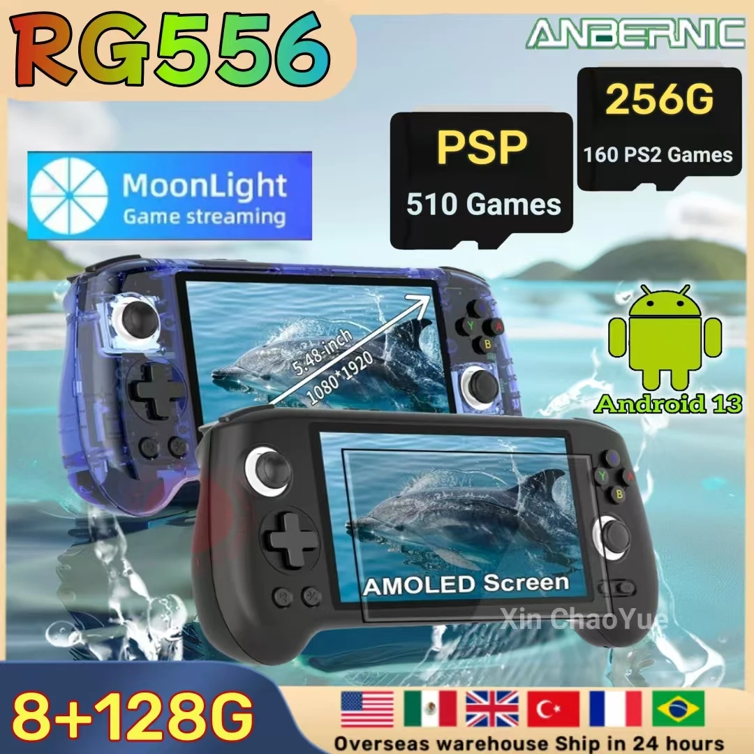 ANBERNIC RG556 Retro Handheld Game Console Android 13  System 8G+128G 5.48 inch AMOLED Screen Video Player 512G PS2 PSP Games