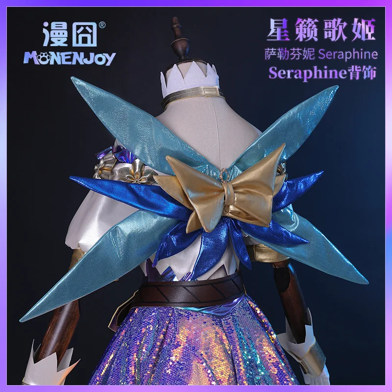 Seraphine wings cosplay props performance Festival Party Makeup