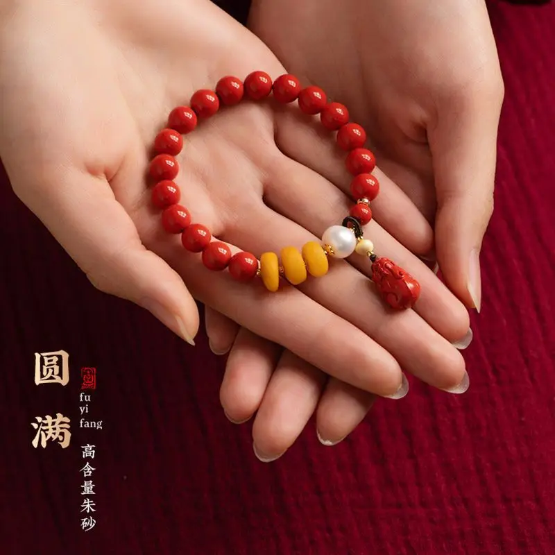 Premium Natural Raw Ore Cinnabar Pixiu Bracelet New Chinese Beeswax Pearl Women's Literary Festival Gift Exquisite Jewelry