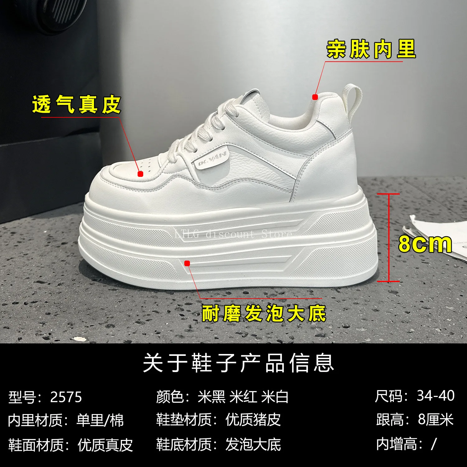 8cm chunky sneaker Student Bo - огляд і ціна Women'S Shoes For Tennis