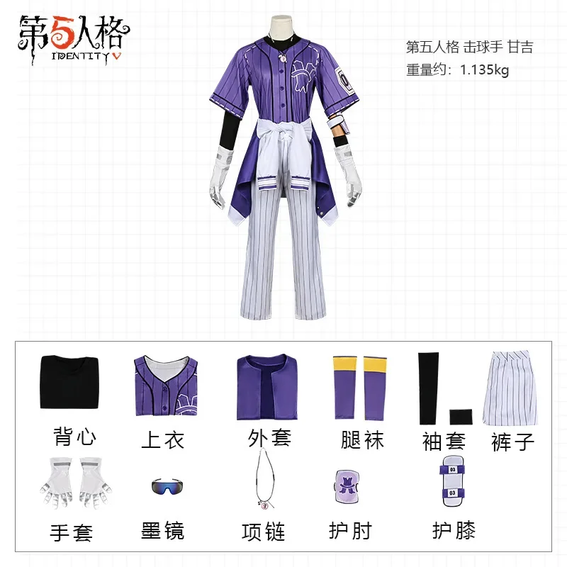 

Новый игровой костюм V Ganji Gupta Batter, костюм для косплея, BLK, униформа, Хэллоуин, карнавал, вечеринка, Рождественская одежда для ролевых игр, одежда