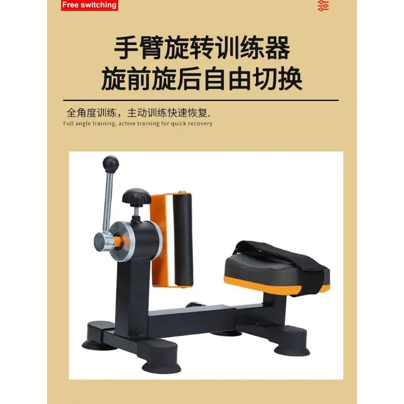 Portable Wrist Forearm Rotation Trainer Upper Limb Rehabilitation Equipment  Hand Strength Power Wrist Exerciser for Fitness