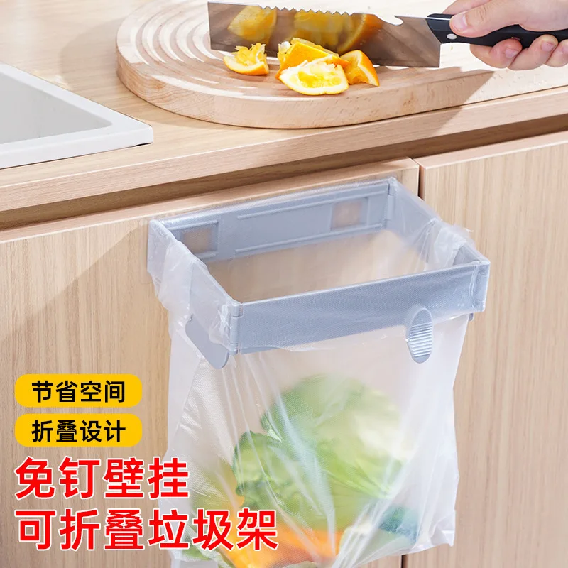 Foldable Trash Can Household Cabinet Wall-mounted Plastic Bag Hanger Kitchen Bathroom Storage Rack Trash Bag Stand