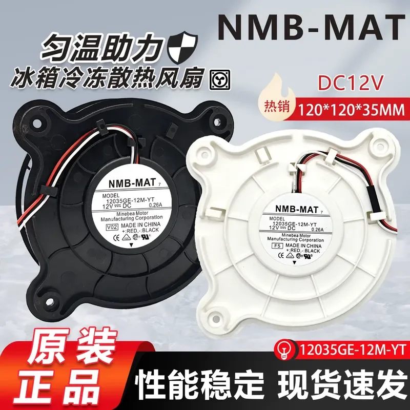 for Samsung Meiling Jinghong Refrigerator Freezer Cooling Fan DA31-00287B/C NMB 12035GE-12M-YT Replacement Part