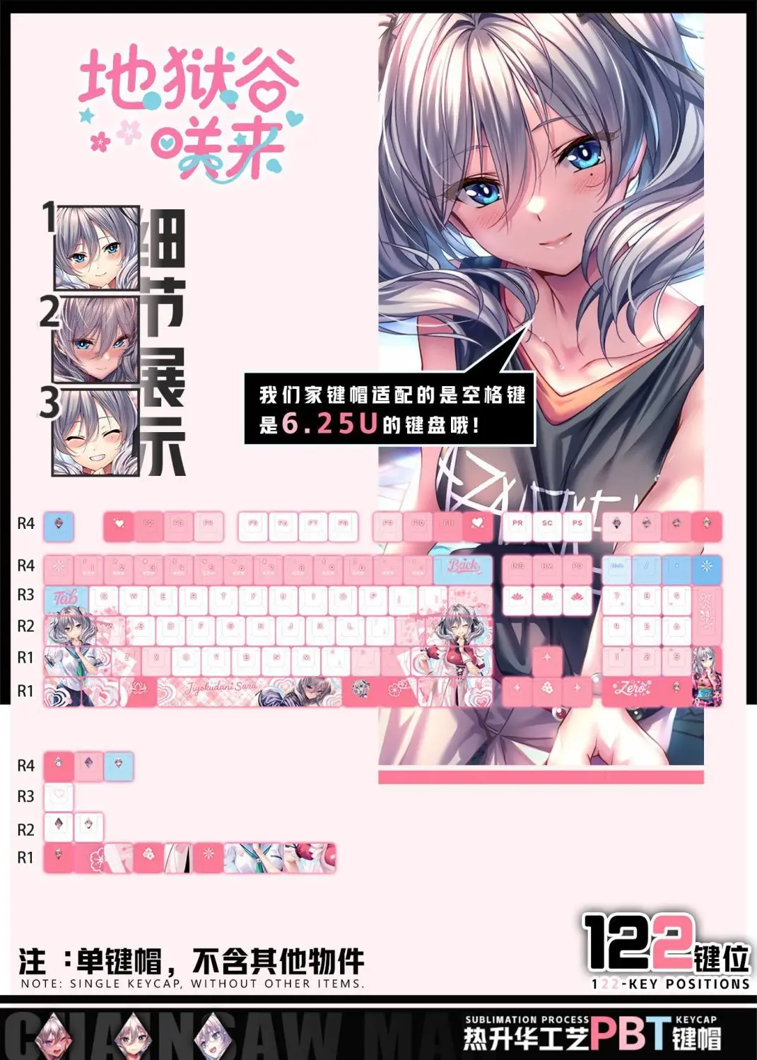 122 Keys Amakano My Girlfriend Keycaps Game Chreey PBT Transparent Key Caps for Made68 Mad68 Wooting 60 Mechanical Keyboard