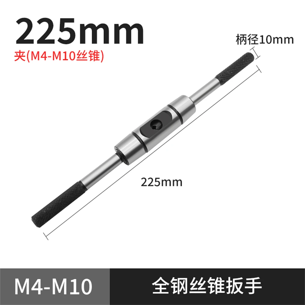 1pc Hand Taps Wrench M1-M32 Thread Metric Handle Tapping Reamer Tool Accessories For Taps And Die Set Tap Wrench Handheld Tools