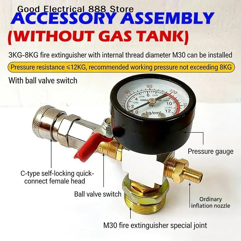 

High Quality Small Air Tank Pressure Adapter, Fire Extinguisher Conversion Air Pump, Portable Mobile Air Compressor Accessories