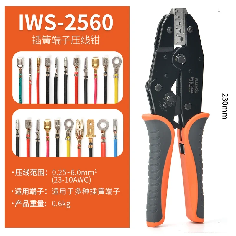 

IWISS is suitable for Anpu TE AMP plug-in spring wiring terminals, imported connector crimping pliers, terminal pliers