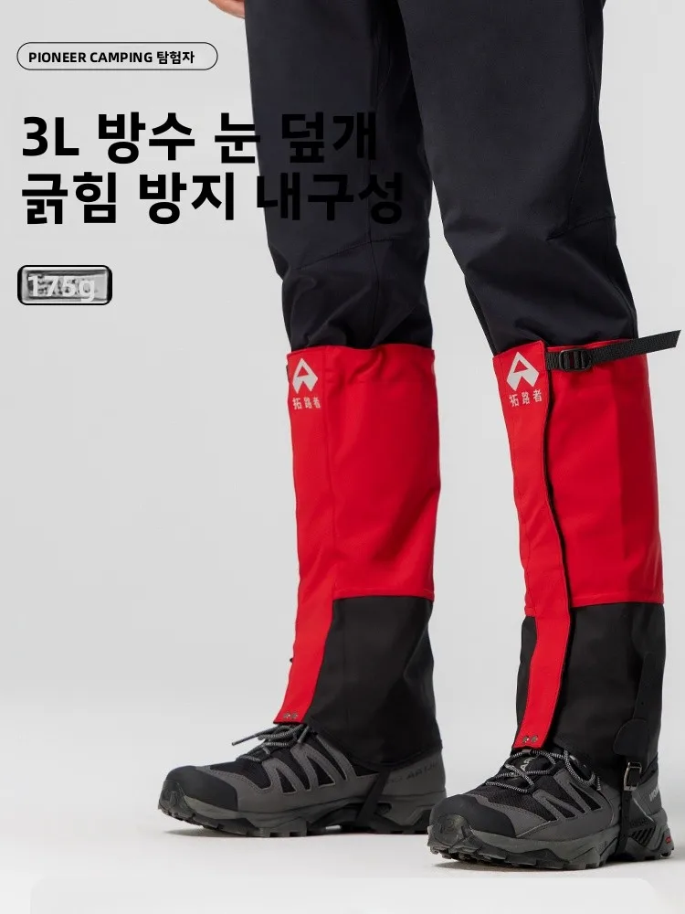 leggings-e-copriscarpe-impermeabili-per-escursionismo-invernale-protezione-per-uomo-e-donna-attrezzatura-per-arrampicata-sulla-neve