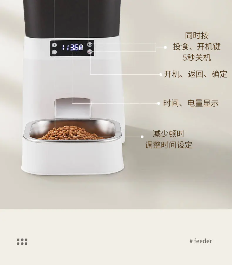 Automatic pet feeder, timed and quantitative automatic food dispenser, fully automatic feeder with remote control via smartphone