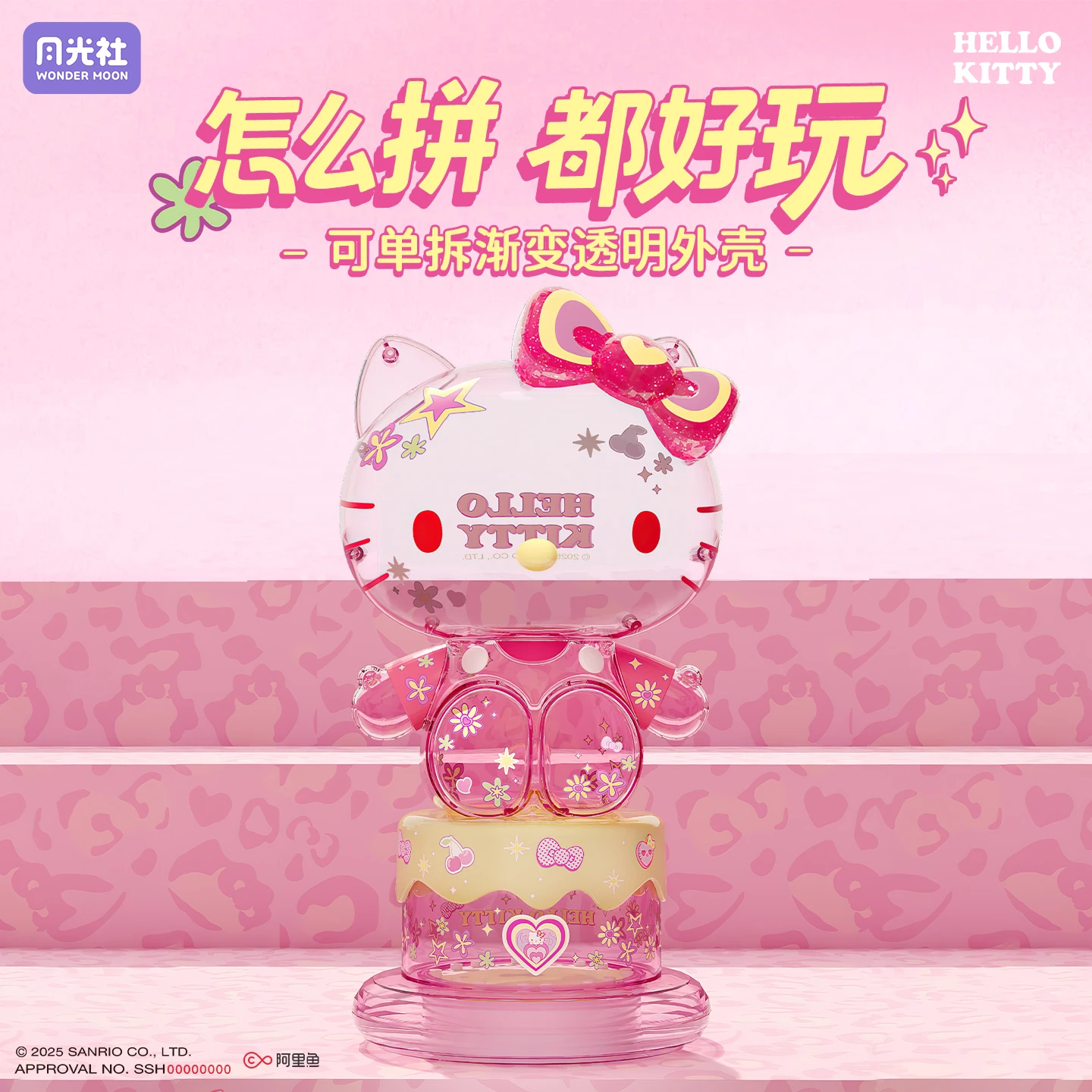 Wonder Moon Sanrio Hello Kitty Building Blocks Flower Cluster Ornament Breathing Light Desktop Decoration Girl'S Birthday Gift