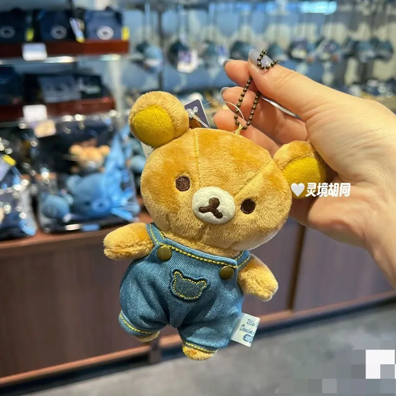 2024 New Kawaii Rilakkuma Plush Keychain Bag Pendants Bear Accessories Cute Decoration Kid Toys Cartoon Anime Girl Birthday Gift