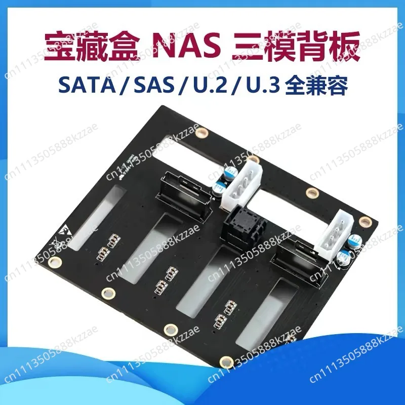 Tri-Mode U.2 NVMe Hard Drive Backplane SAS3 SATA NVMe SSD Hot Swap Server Storage Panel