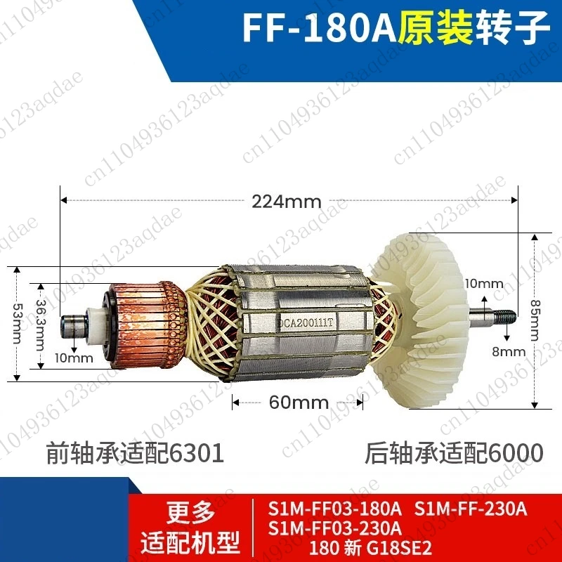

S1M-FF-180A/03-180A/230A FF-180S/SH/230S/SH FF02-180/B FF05-180, универсальные роторные аксессуары для угловых шлифовальных машин