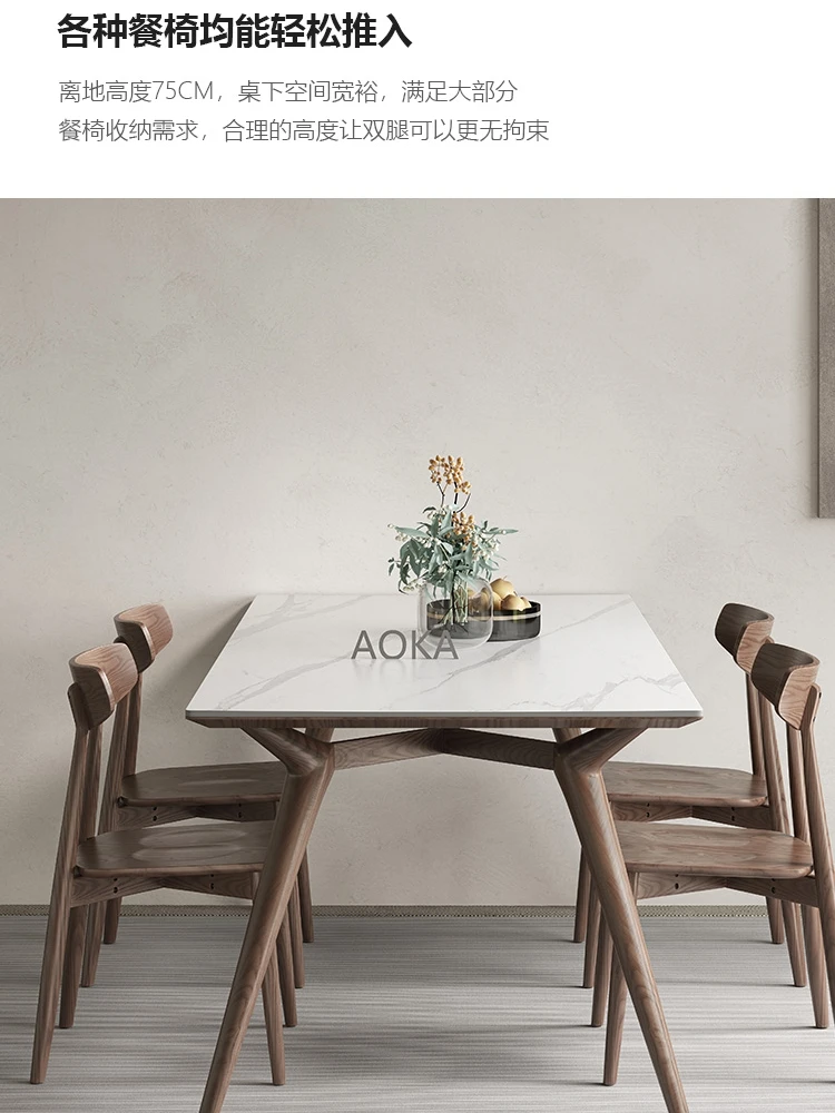 Rocky board dining table and chair combination Italian very simple Nordic style pure wood ash wood household small dining table