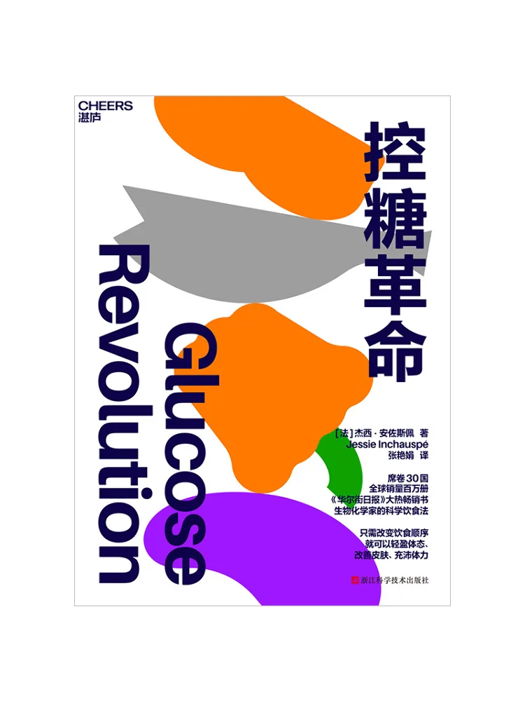 Book-Winshare Sugar Control Revolution