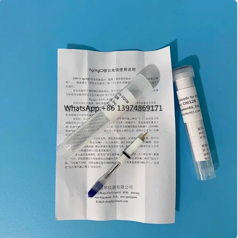 

Silver Chloride Electrode Ag/AgCl Reference Electrode Lab Electrochemical Testing Sensor