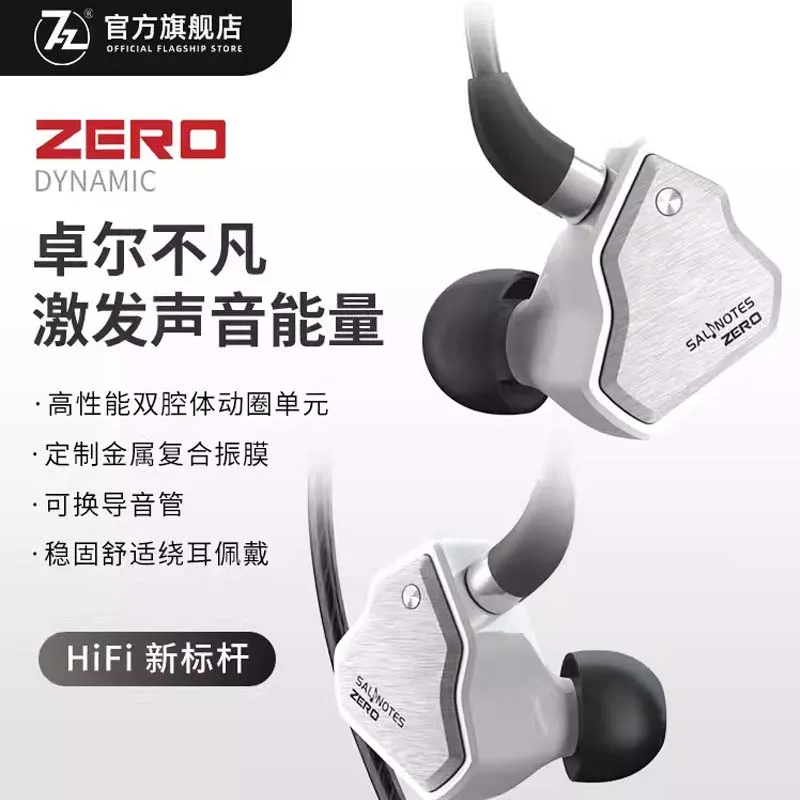 7 Hz zero-wire dynamic Drive Gaming in-ear headphones provide high quality sound for music and gaming lovers gamer gift