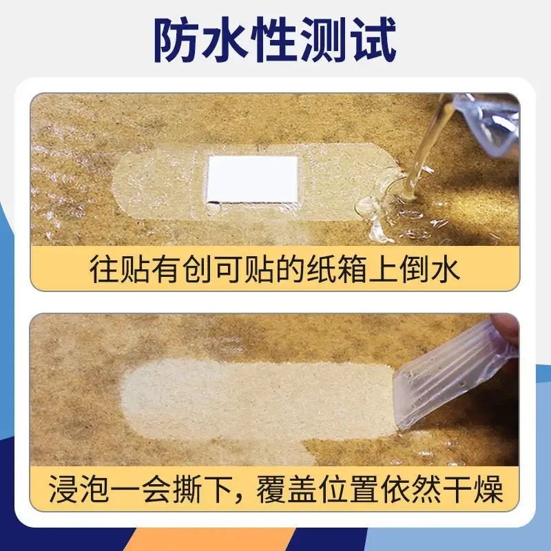 حزام مساعد شفاف للأطفال والكبار ، ضمادة للجروح مقاومة للماء ، رقعة جلد من الجص ، ضمادات لاصقة ، ، من من من من كل مجموعة #6