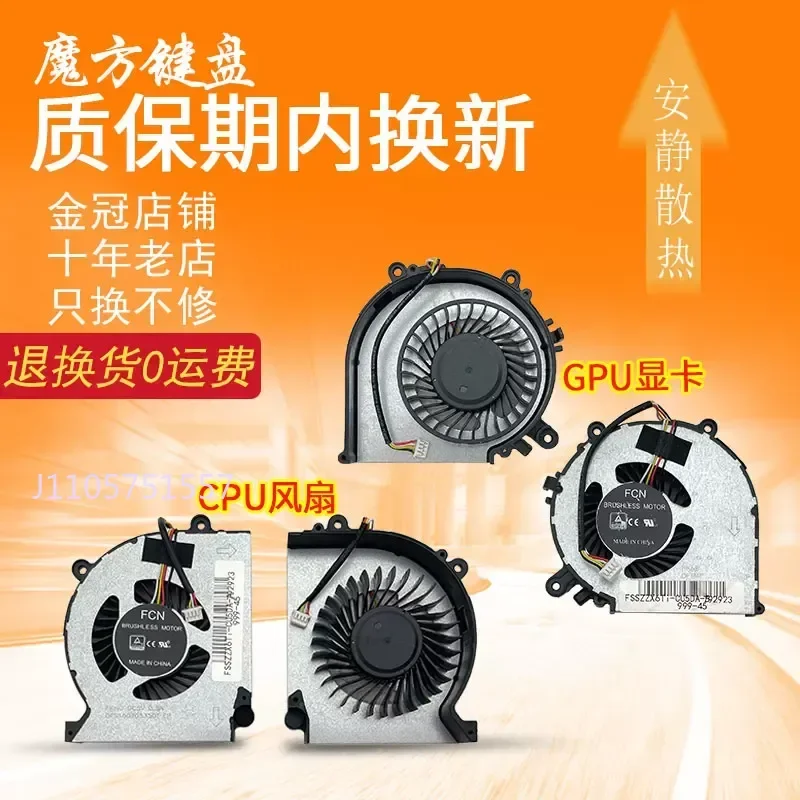 Fan for Shenzhou God of War ZX6-CT5A2 CP5S CP5T CT5H2 Destroyer DC Blade CW65L003