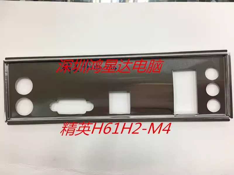 I/O H61H2-M4, Back Plate, BackPlate BackPlates, Blende Bracket, motherboard, bezel, baff