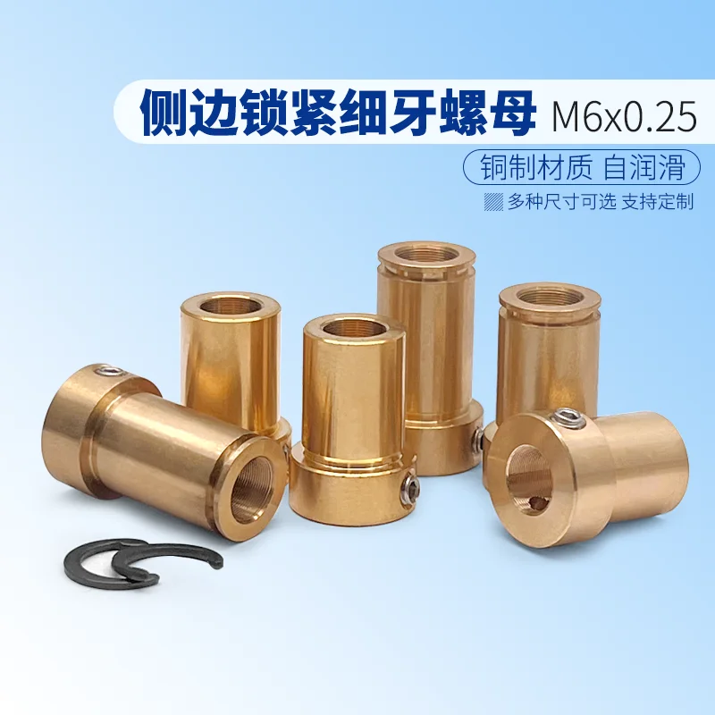 Precision Optical Fine-thread Pair Bushing with Locking Type High Stability Nut, Custom-made of Phosphor Bronze Material