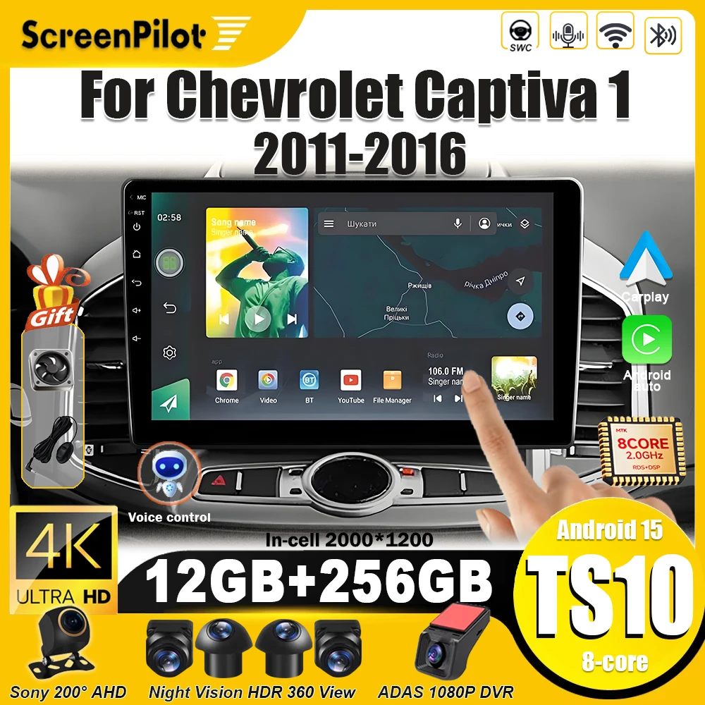 Radio para Auto Android 16 para Chevrolet Captiva 1 2011 2012 2013 2014 2015 2016, Reproductor Multimedia 2 DIN con Carplay, 8 Núcleos, 5G, DSP