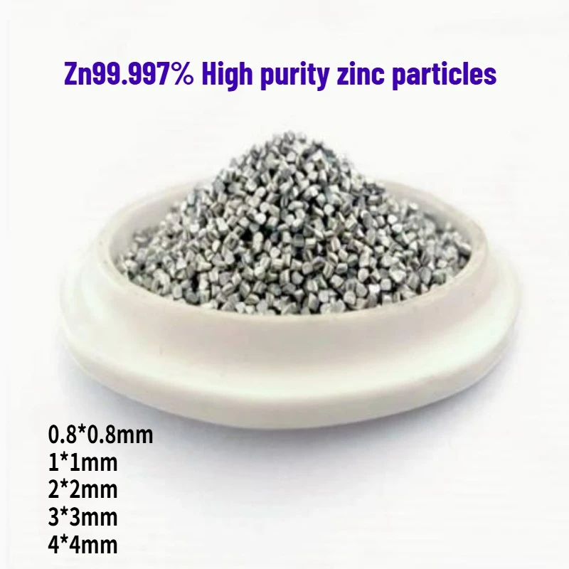 100/500g High Purity Zinc Particles Zn99.997% Metallic Zinc Particles Elemental Zinc Analysis Experiment Metallic Block
