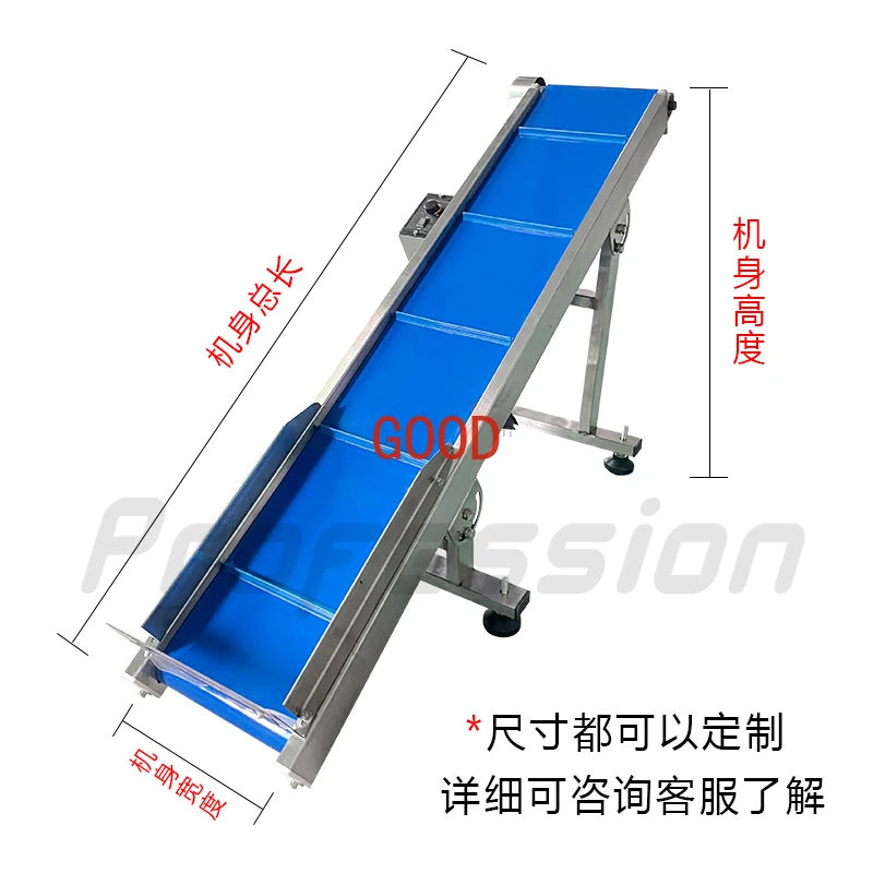 Vertical packaging machine parts assembly line small climbing transport machine