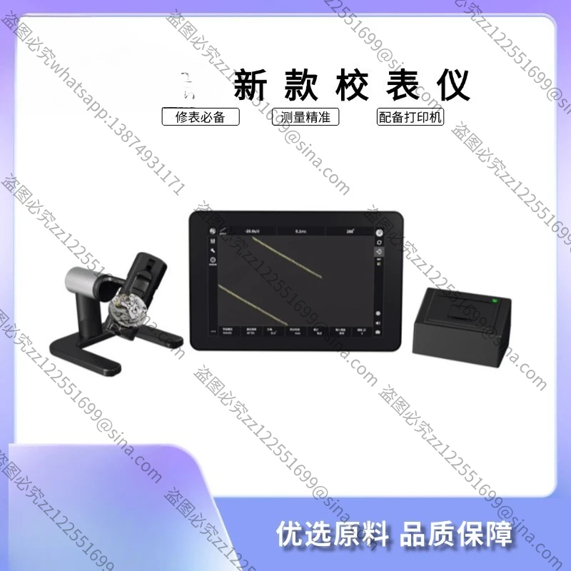 Suitable for The New Calibrator, The All-round Self-contained Printer Automatic Six-way Large-screen Touch Clockwork Sensor Head