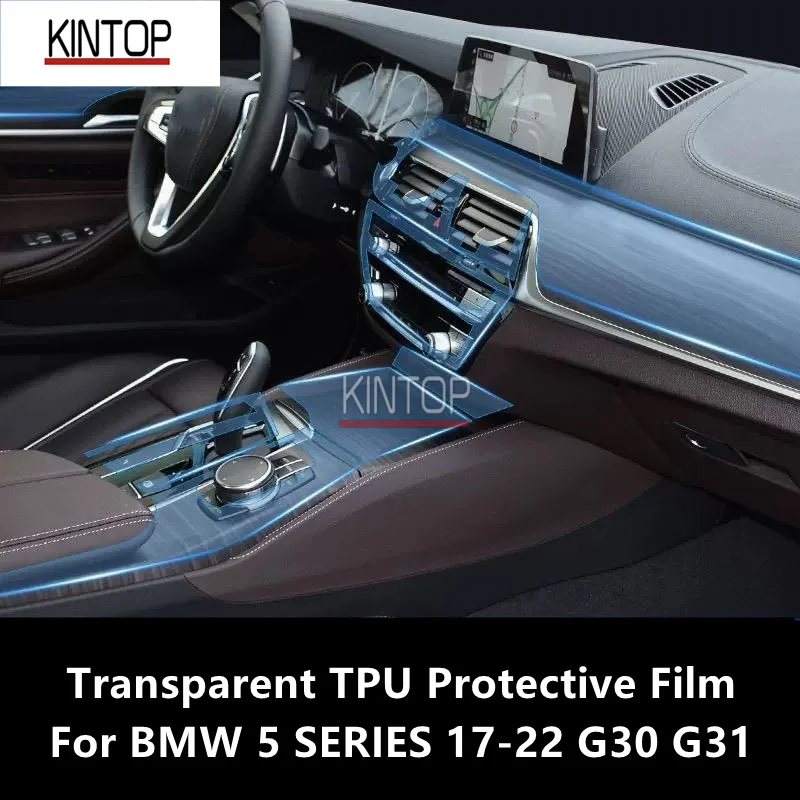 For BMW 5 SERIES 17-22 G30 G31 Car Interior Center Console Transparent TPU Protective Film Anti-scratch Repair Film Accessories