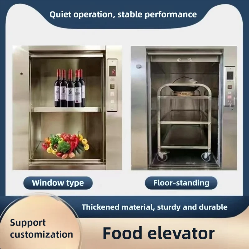 مصعد توصيل الطعام من النوع الجر 3-8 م مناسب لتخصيص المصاعد الصغيرة المغلقة لمطعم الفندق والمطبخ