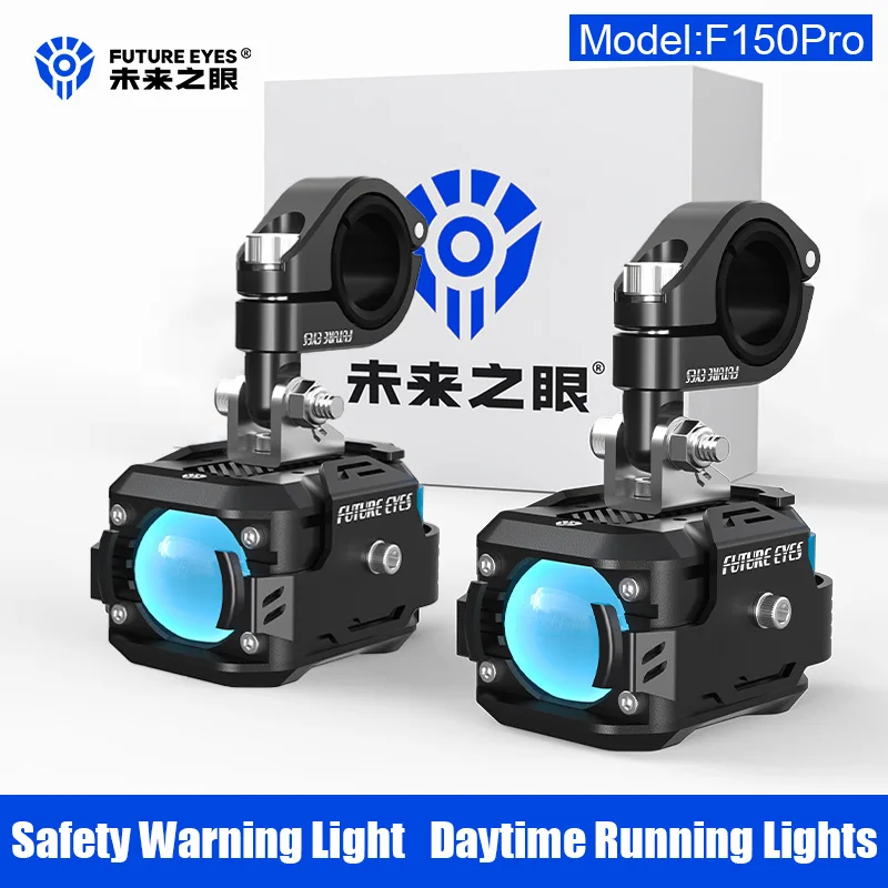 FUTURE EYES F150Pro Мотоциклетные прожекторы Светодиодные противотуманные фары Вспомогательные дорожные Tangent DRL Предупреждение о безопасности Задние фонари Ультра яркие фонари