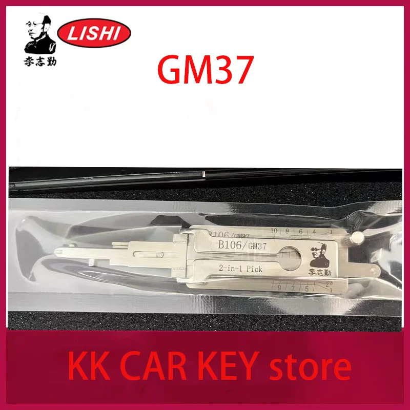 Lishi 2 In Tools 1 …