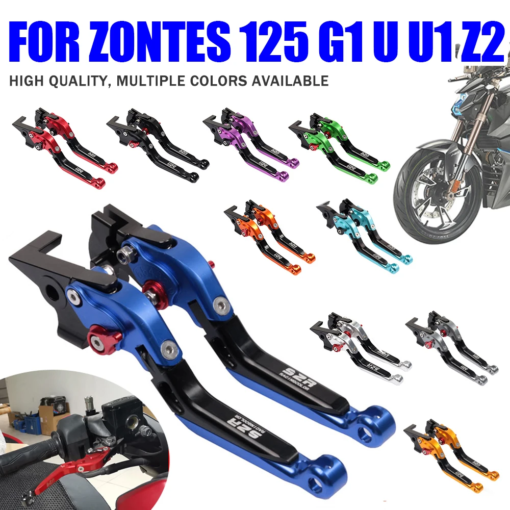 

Для Zontes U-125 ZT125 U U1 G1 Z2 ZT 125 U U125 G1-125, аксессуары для мотоциклов, рычаги тормозной муфты, Складная Выдвижная ручка