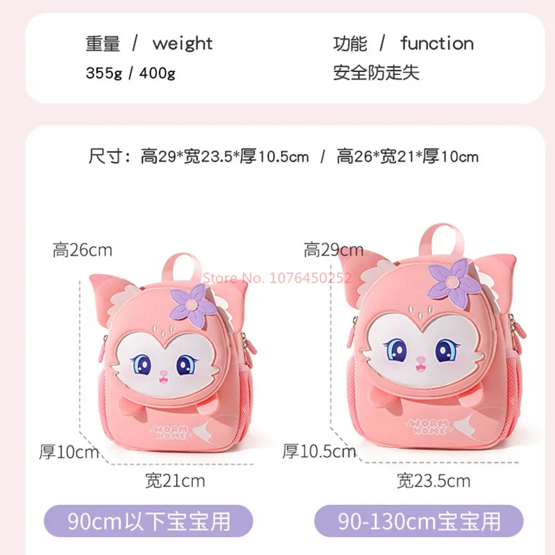 Disney Lingna Belle Anime Surrounding Kindergarten School Bag Cute Baby Backpack Lightweight 1-3 To 6-year-old 5-year-old Childr