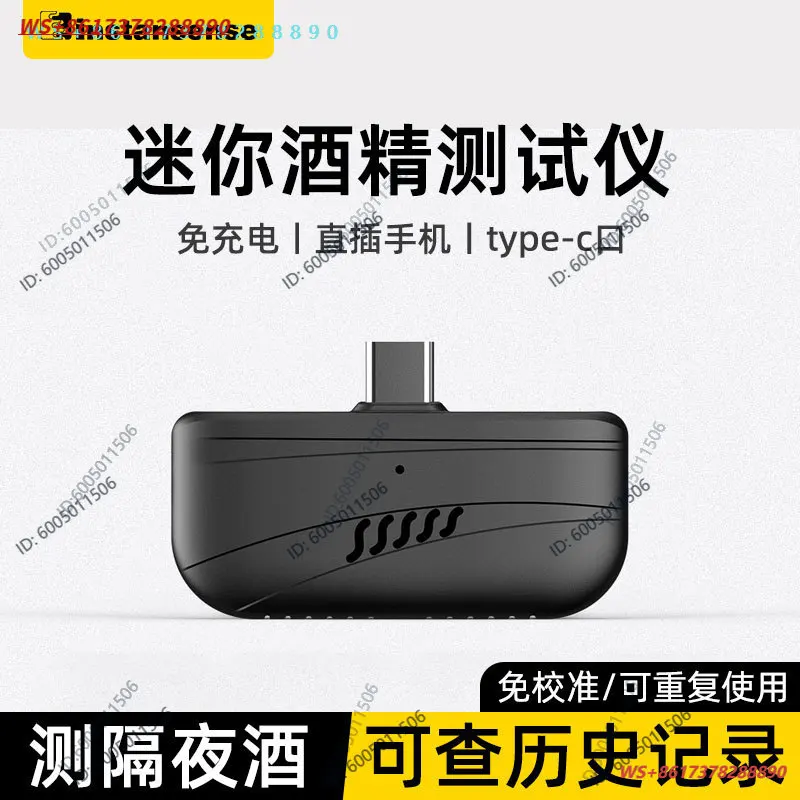 Mini alcohol tester, blow-type detector, self-test, special breath-type traffic alcohol tester for drunk driving, high precision