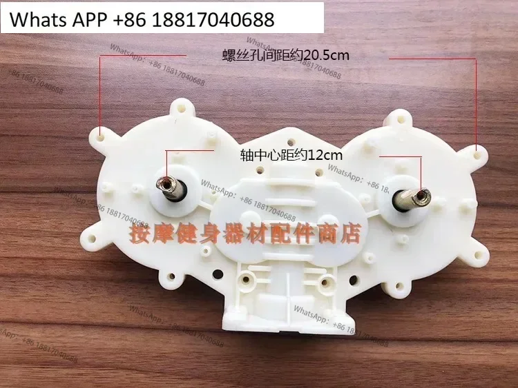 Massage Chair AM-Q7 Back Movement Accessories Gearbox Turbo Box Assembly