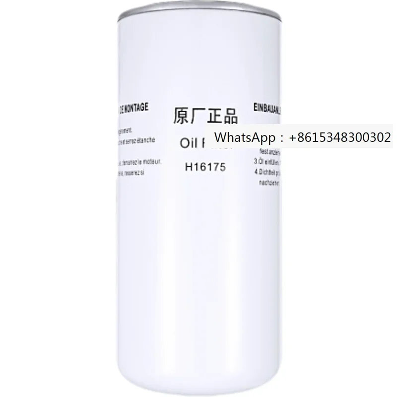 

Hande screw air compressor oil filter h1610h1620h1630 maintenance oil filter element oil grid filter cup