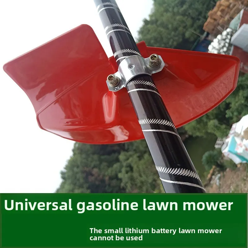 Lawn Mower, Brush Cutter Lawn Mower, Thickened Plastic Grass Baffle, Protective Plate, Blade Lawn Head, Front Accessories