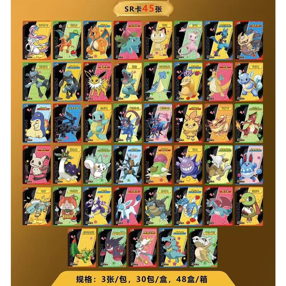 Classic IP Anime Collection Card High Score Magical Battle Competitive Comedy Anime Creative Card Peripheral Kid's Precious Toy