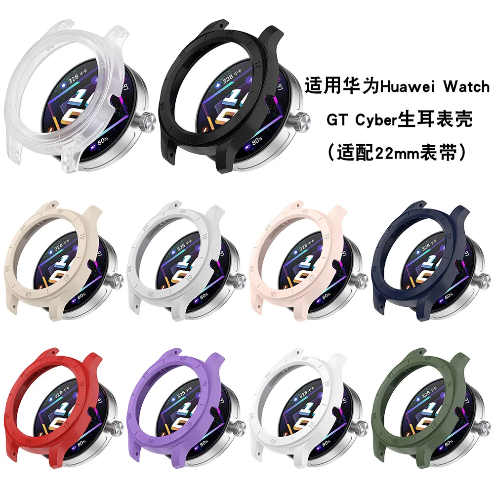 Hollow PC Protector Case for Huawei Watch GT Cyber Protective Shell Frame Bumper