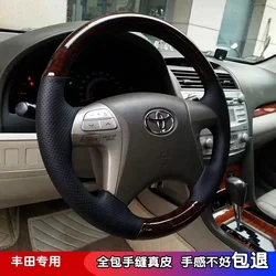 For Toyota New and Old Camry/Highlander Hand Sewn Leather Steering Wheel Cover Special Leather Handle Cover for Cars