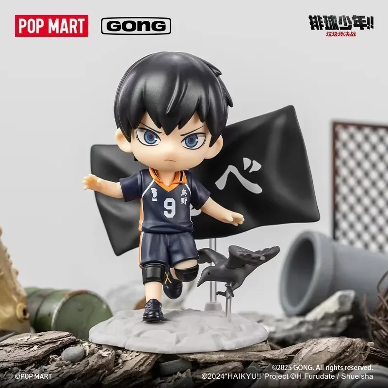

POP MART GONG HAIKYU!! Garbage Dump Battle Series Blind Box Guess Bag Mystery Box Toys Doll Anime Figure Desktop Ornaments Cute